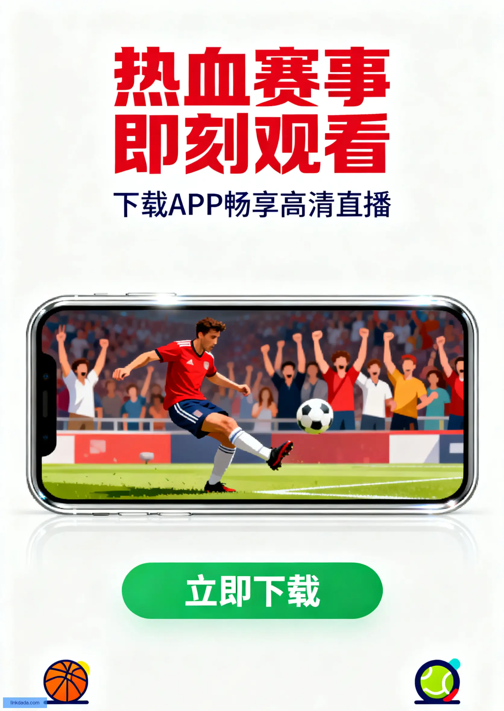 官方版下载